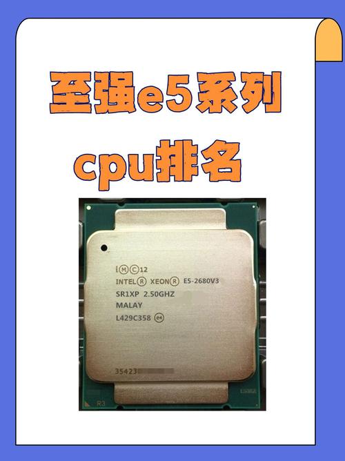 E5450 vs G530 性能测试图表