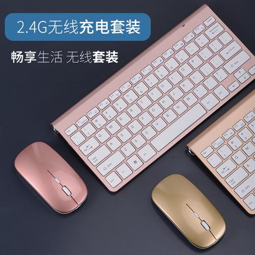 键盘价格对比图表