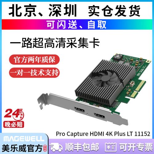 硬件价格对比图表
