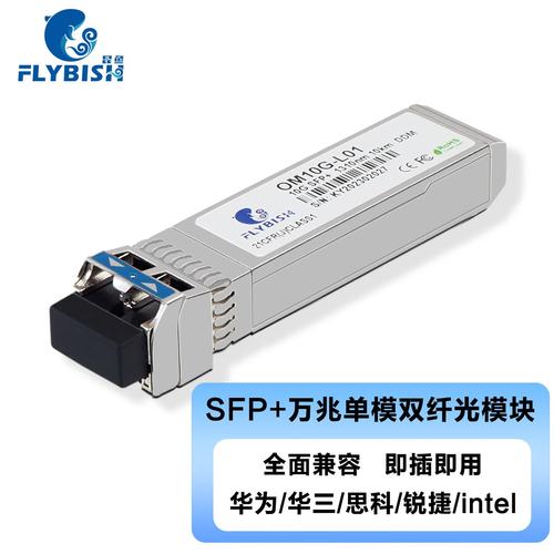 Intel X722-DA2 万兆网卡深度评测:企业级网络连接的可靠选择