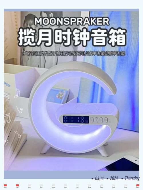 音箱音频接口细节图