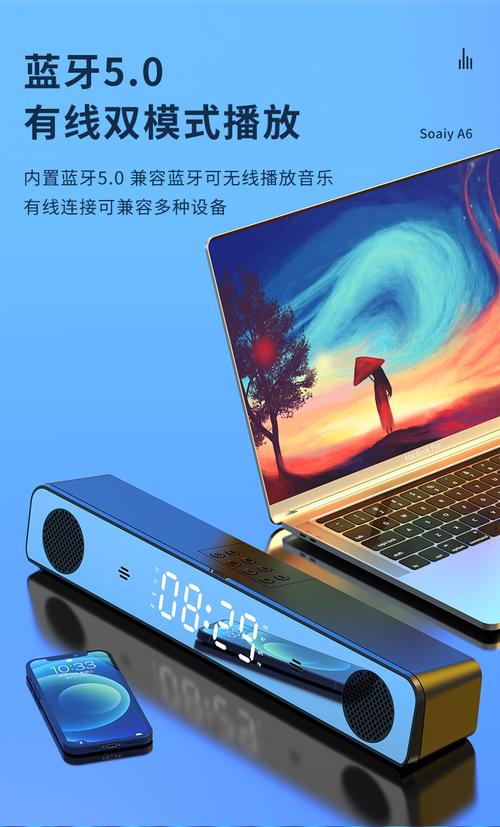 音箱音质测试场景