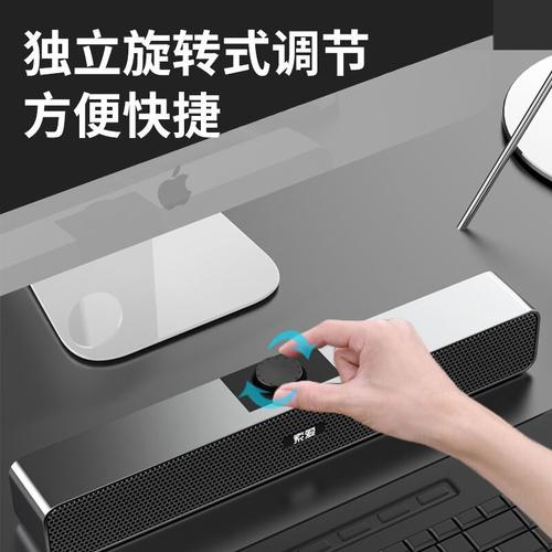 桌面设备散热展示