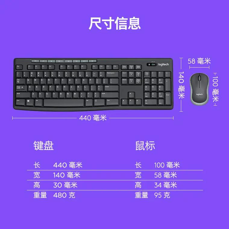 键盘背部散热细节