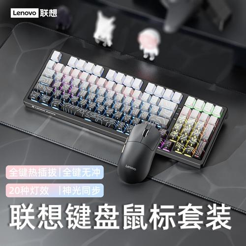 红轴机械键盘内部结构