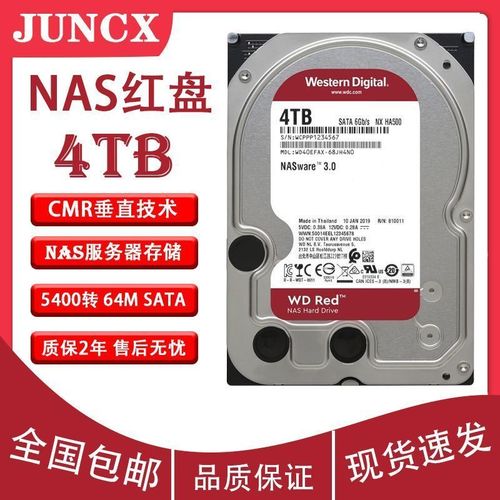 磁盘读写速度对比图