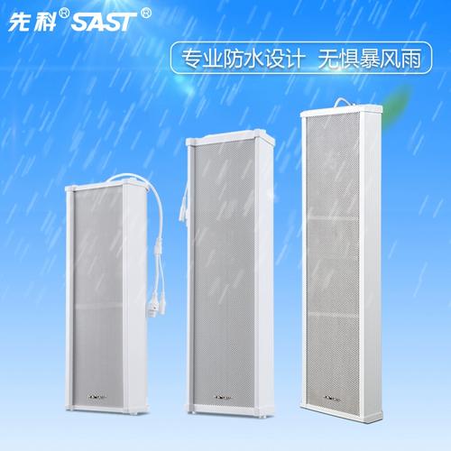 bluetooth speaker sound waves