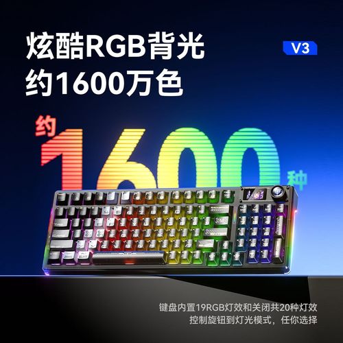 狼蛛F98pro键盘电池与散热系统