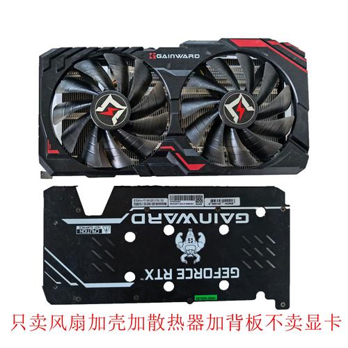RTX 3060显卡双风扇散热细节展示
