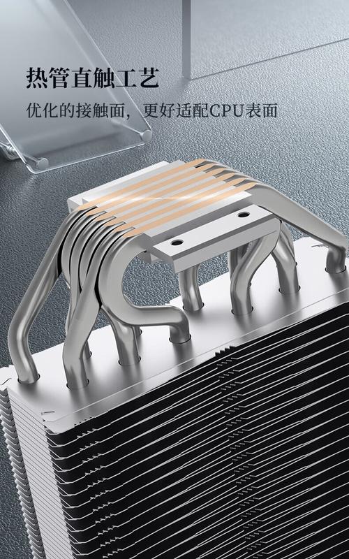 高性能硬件散热测试