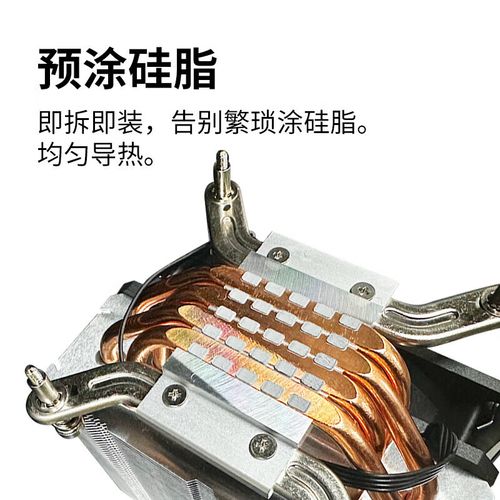 PC组装与选购