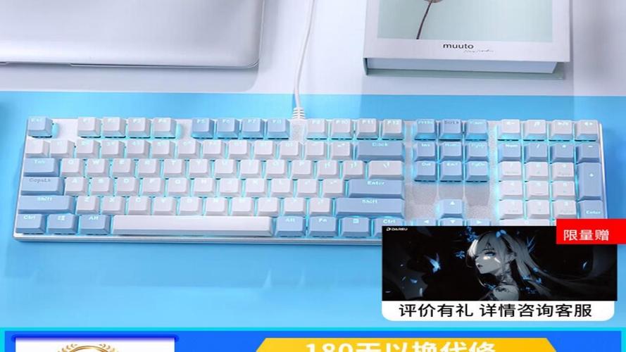 达尔优EK815键鼠套装摆放展示