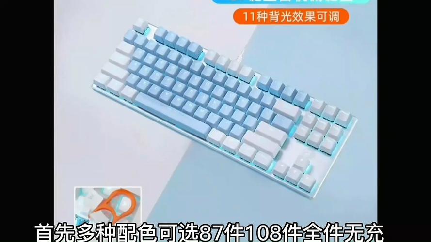 达尔优EK815键盘轴体特写