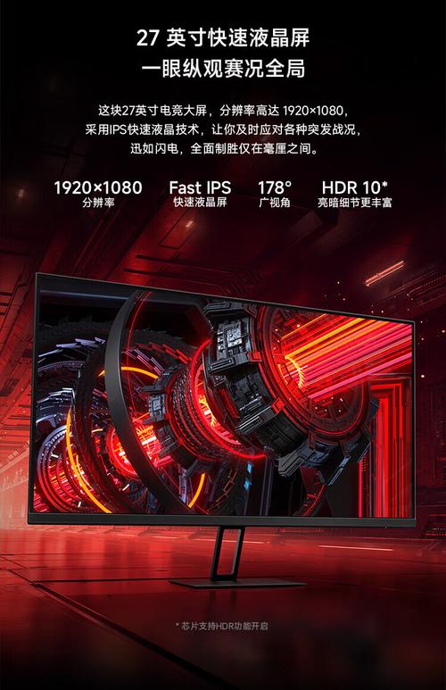Redmi G27 2025 节能版 vs 联想 M15 深度对比：电竞大屏与便携办公的终极对决
