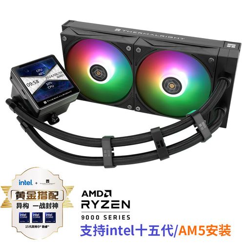 水冷系统内部结构
