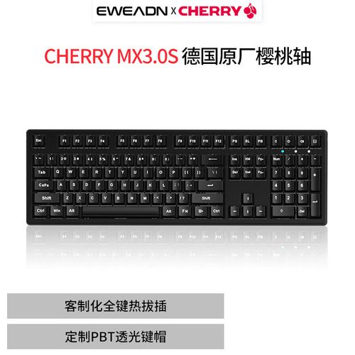 键盘游戏场景