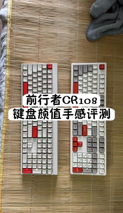 键盘散热测试