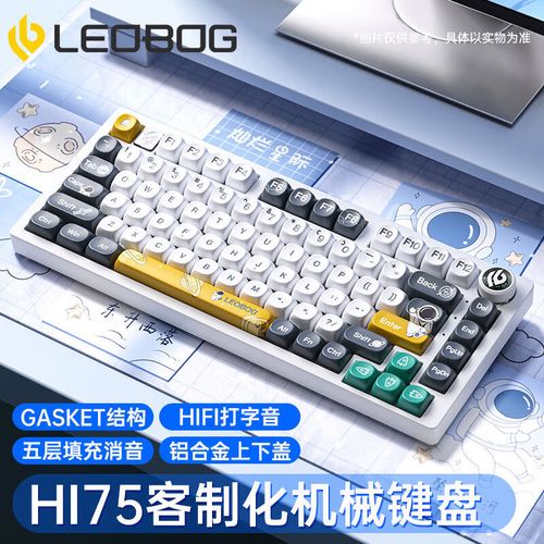 Hi75 键盘散热设计展示