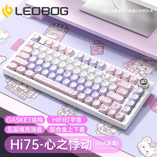Hi75 键盘用户评价展示