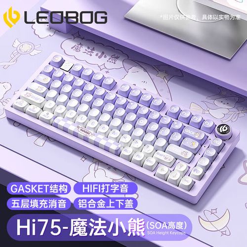 Hi75 键盘购买推荐场景