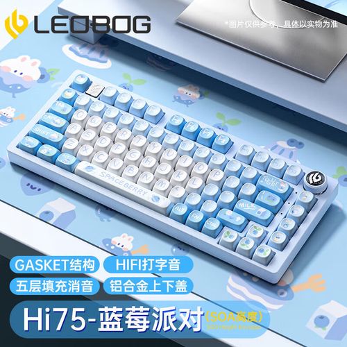 Hi75 键盘长时间使用场景