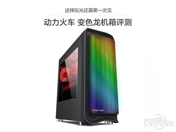 游戏主机组装场景