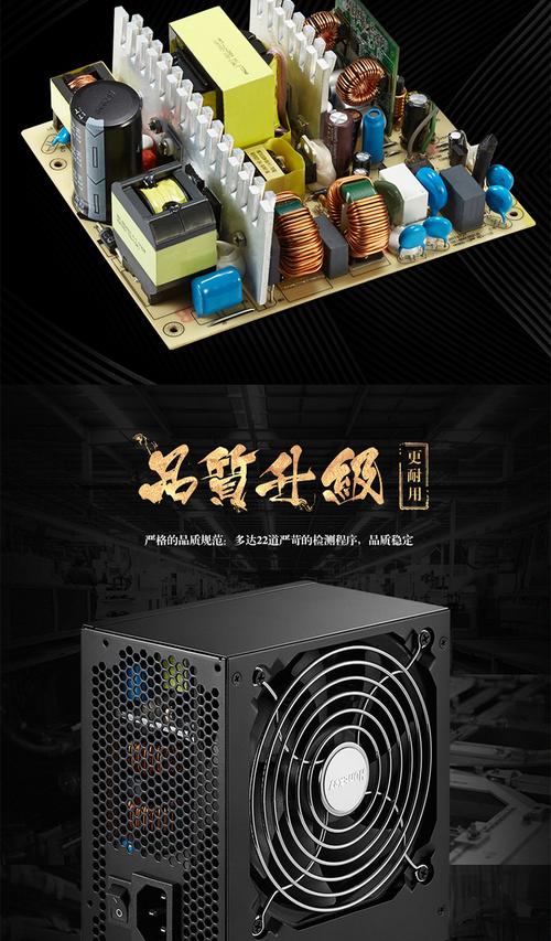 航嘉WD650K全模组电源深度评测：金牌认证下的稳定之选