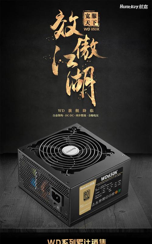 高端电脑硬件接口