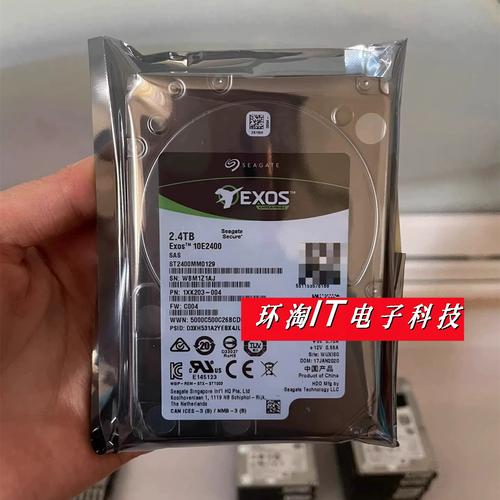 玩家主机的西部数据硬盘