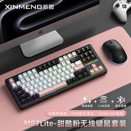 罗技 K400R 价格标签
