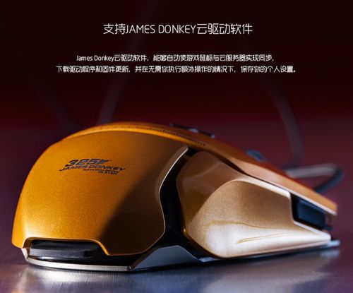 贝戋马户325RS游戏鼠标 vs 达尔优AE6 深度对比