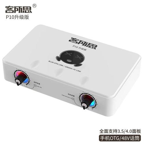 S12连接电脑录音场景