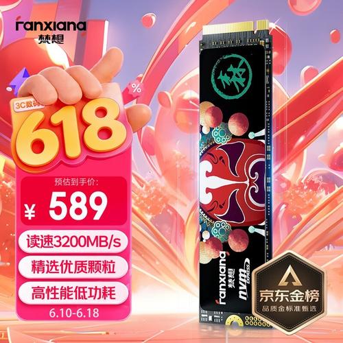 SSD主控与闪存颗粒示意图