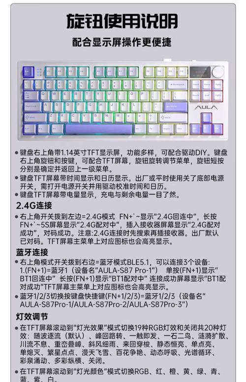 reccazr S87pro vs 魔力鸭 G2 深度对比：87键 vs 全尺寸的终极对决