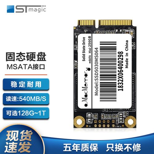 硬盘价格标签