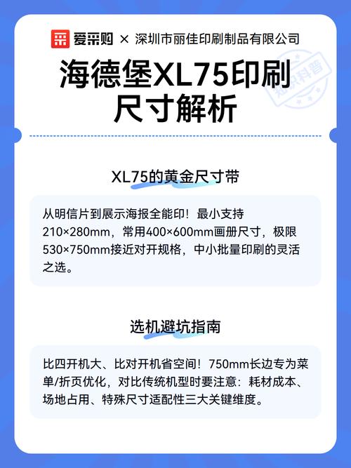 维修工作台布置