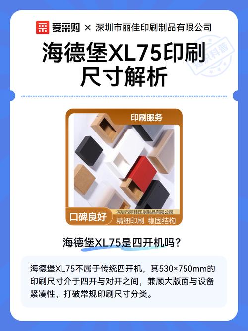 静音风扇工作场景
