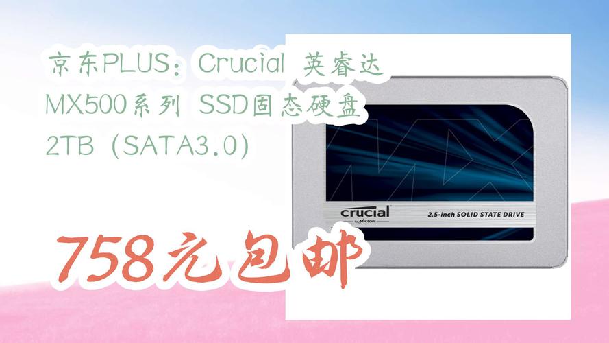 性价比对比示意图