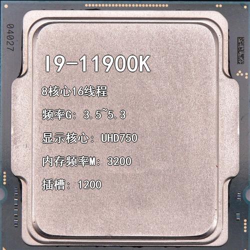Intel CPU 性能测试与跑分对比