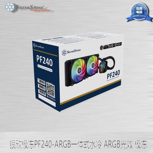 银欣极冻PF120 vs 尼克酷尔PRO温控ARGB控制器：全面深度解析