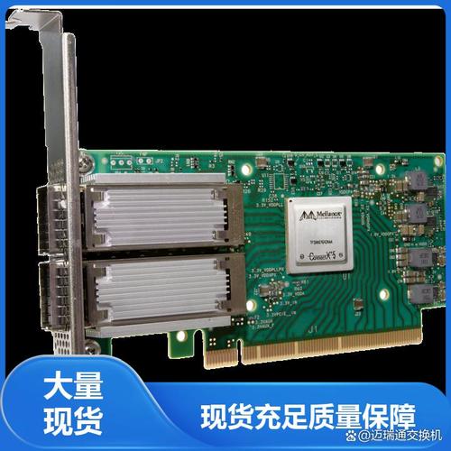 Mellanox 产品定价标签