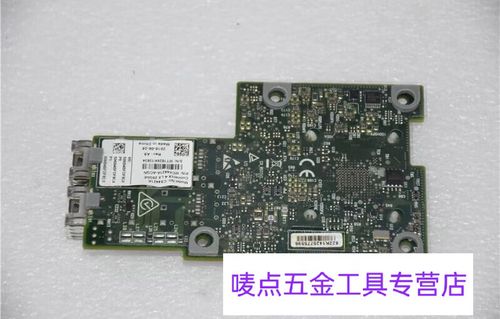 Mellanox 高性能网络传输示意图