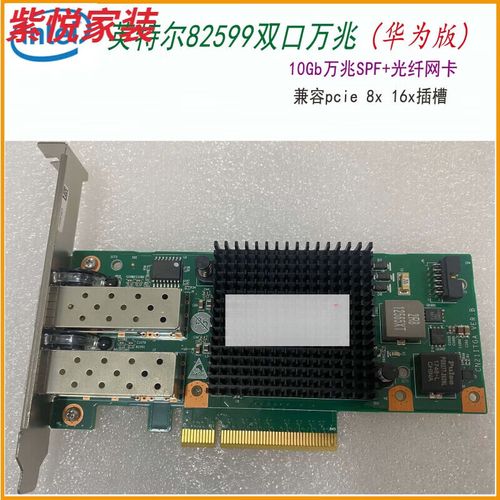 企业网络配置建议图