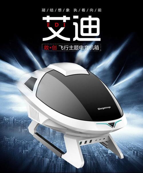 机箱内部风扇与散热模组