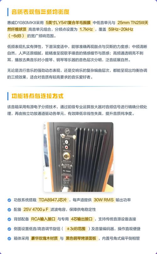 音频线连接示意图