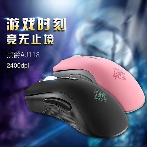电竞鼠标游戏操作特写