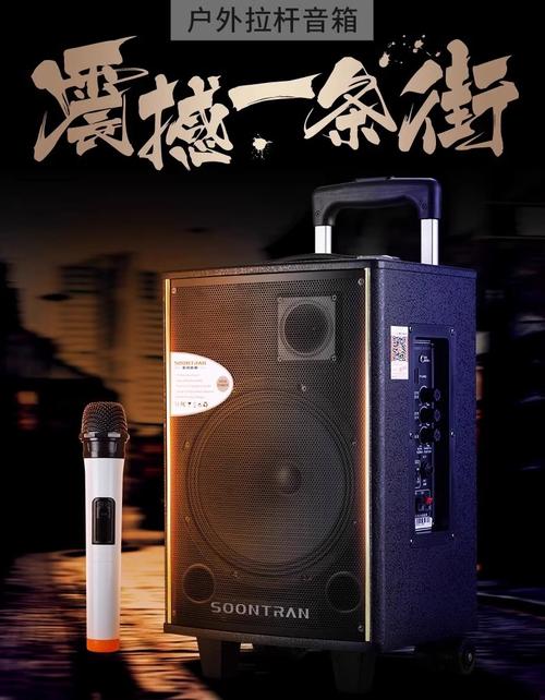 蓝牙连接示意图