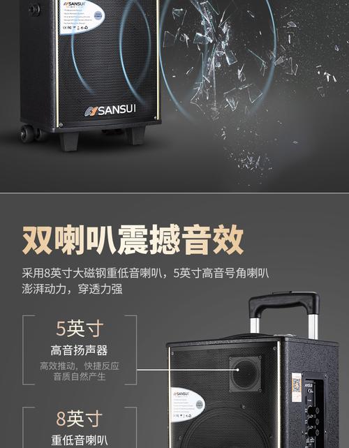 音质表现对比图