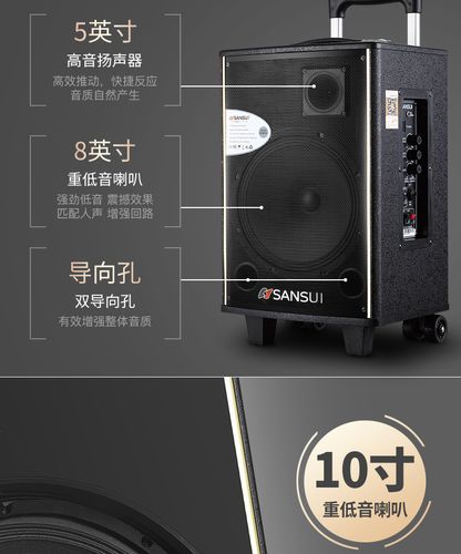 音箱细节与遥控器特写