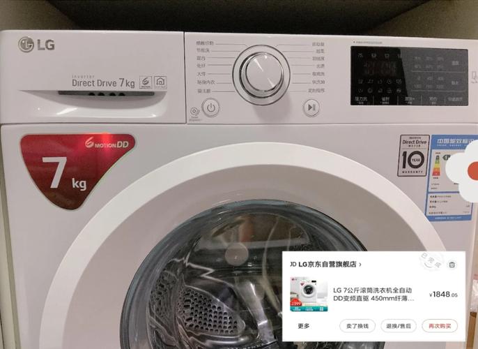 LG GH24NS90 vs LG DH18NS50 深度对比
